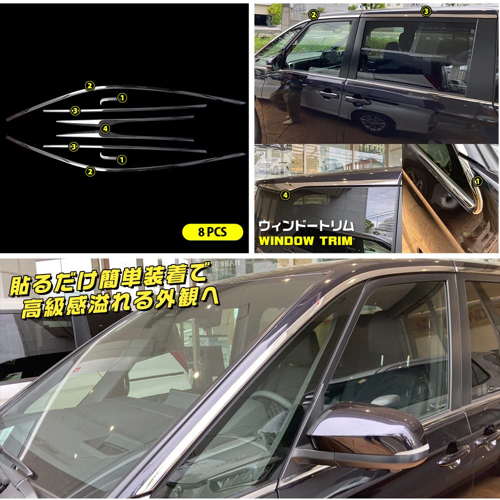 Amazon | BM ヴォクシー/ノア 90系 ウィンドウトリム ウェザー