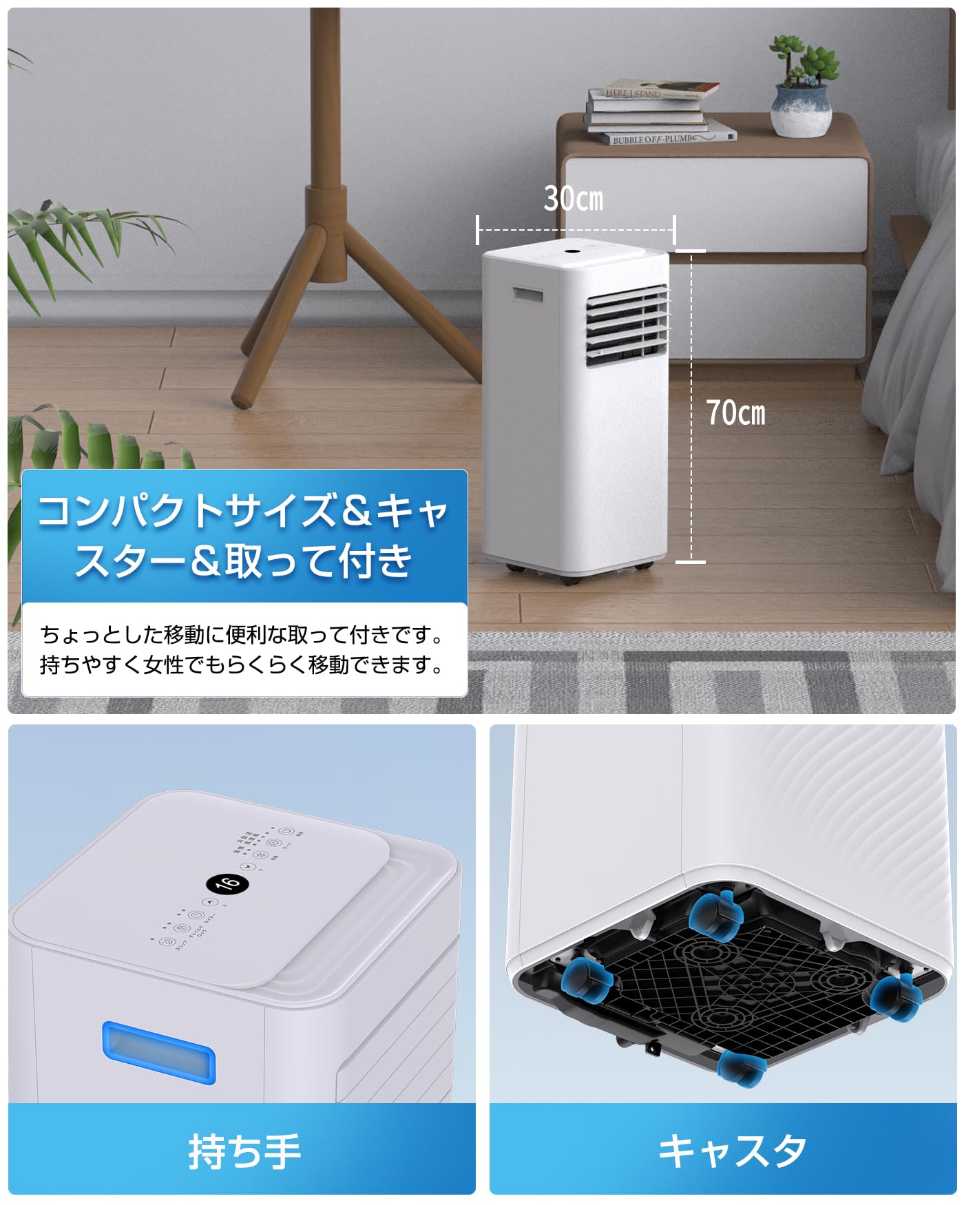 スポット クーラー エアコン 【工事不要】【除湿機能搭載】Nayuoo