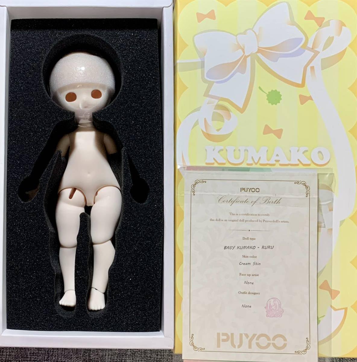 Amazon.co.jp: BABY KUMAKO RURU ベーシックセット PUYOODOLL クマコ 