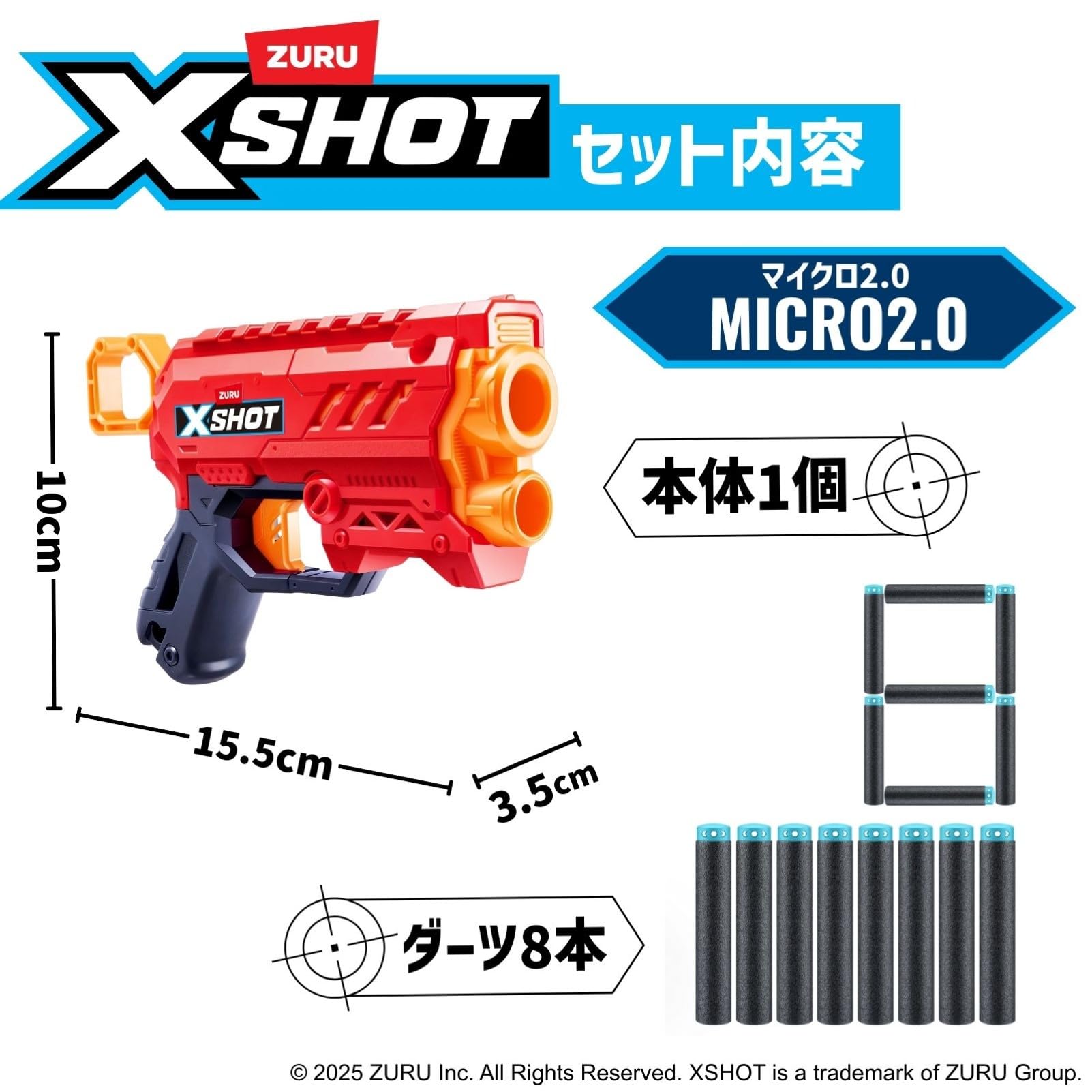 Amazon.co.jp: ZURU XShot Excel Micro 2.0 XShot Excel Micro 2.0