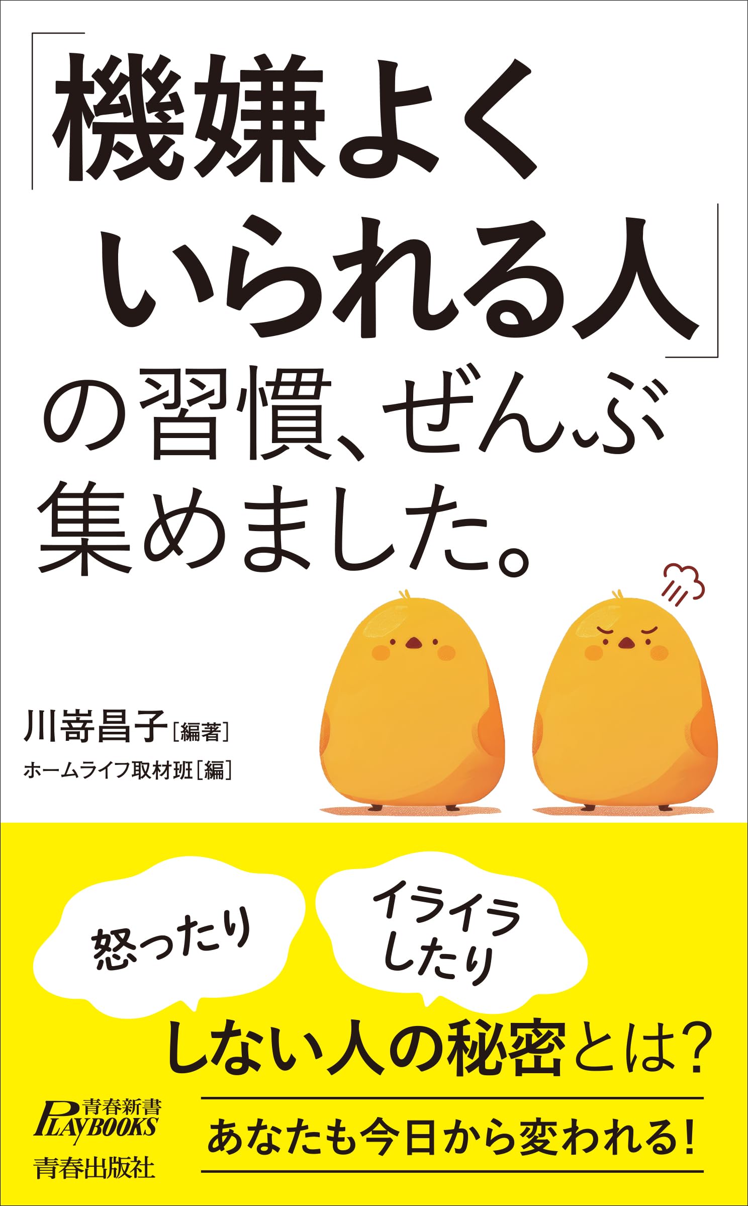 参考書(欲しいやつをコメントしてください) 塾技」著者が勉強を応援📣 (@jyuku_waza) / X