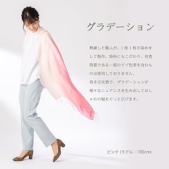 Amazon | [パシュミナコレクション] シルク100% 大判ストール