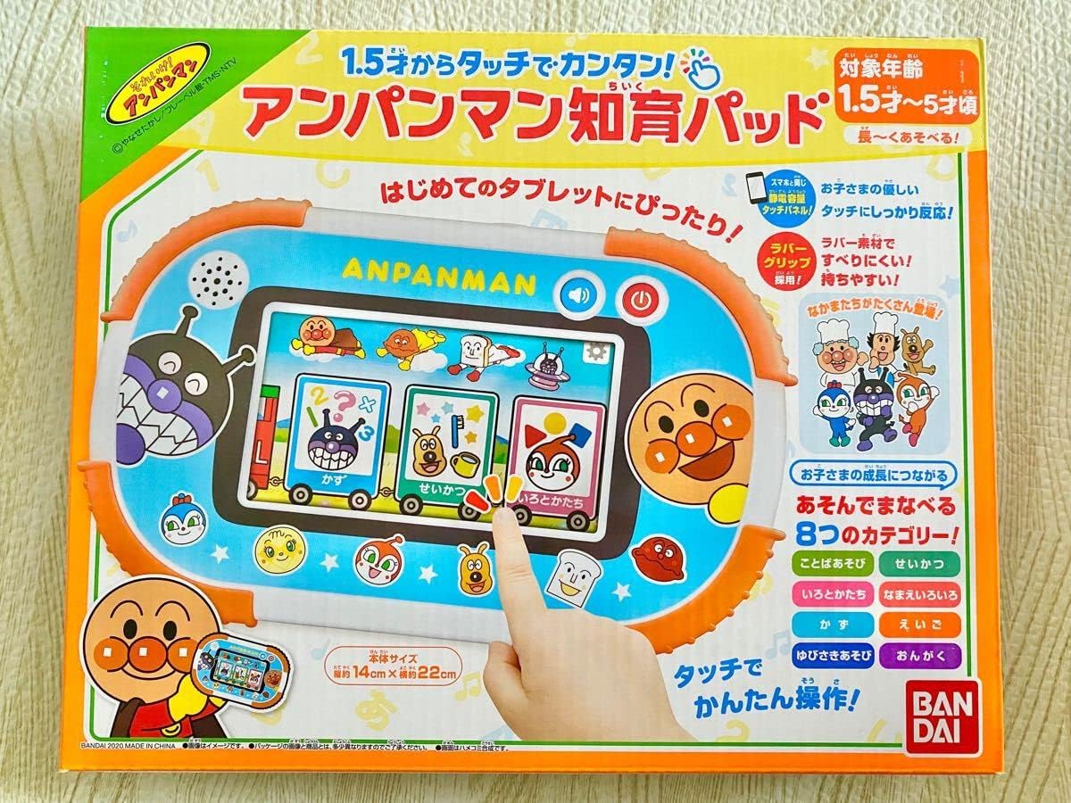 アンパンマン 知育パッド 知育 キャラクター 赤ちゃん ベビー タブレット パソコン 用品 出産準備 Atapicer Pl