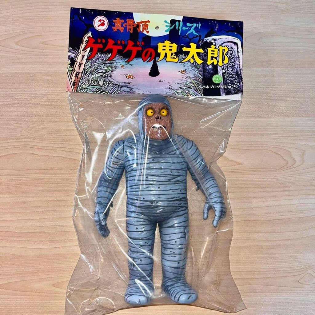 Amazon.co.jp: ロクでナシ玩具 鬼太郎の父 ゲゲゲの鬼太郎 水木