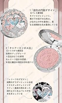 Amazon | フラワーノーズ Flower knows スワンバレエシリーズ