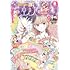 「なかよし 2022年6月号」