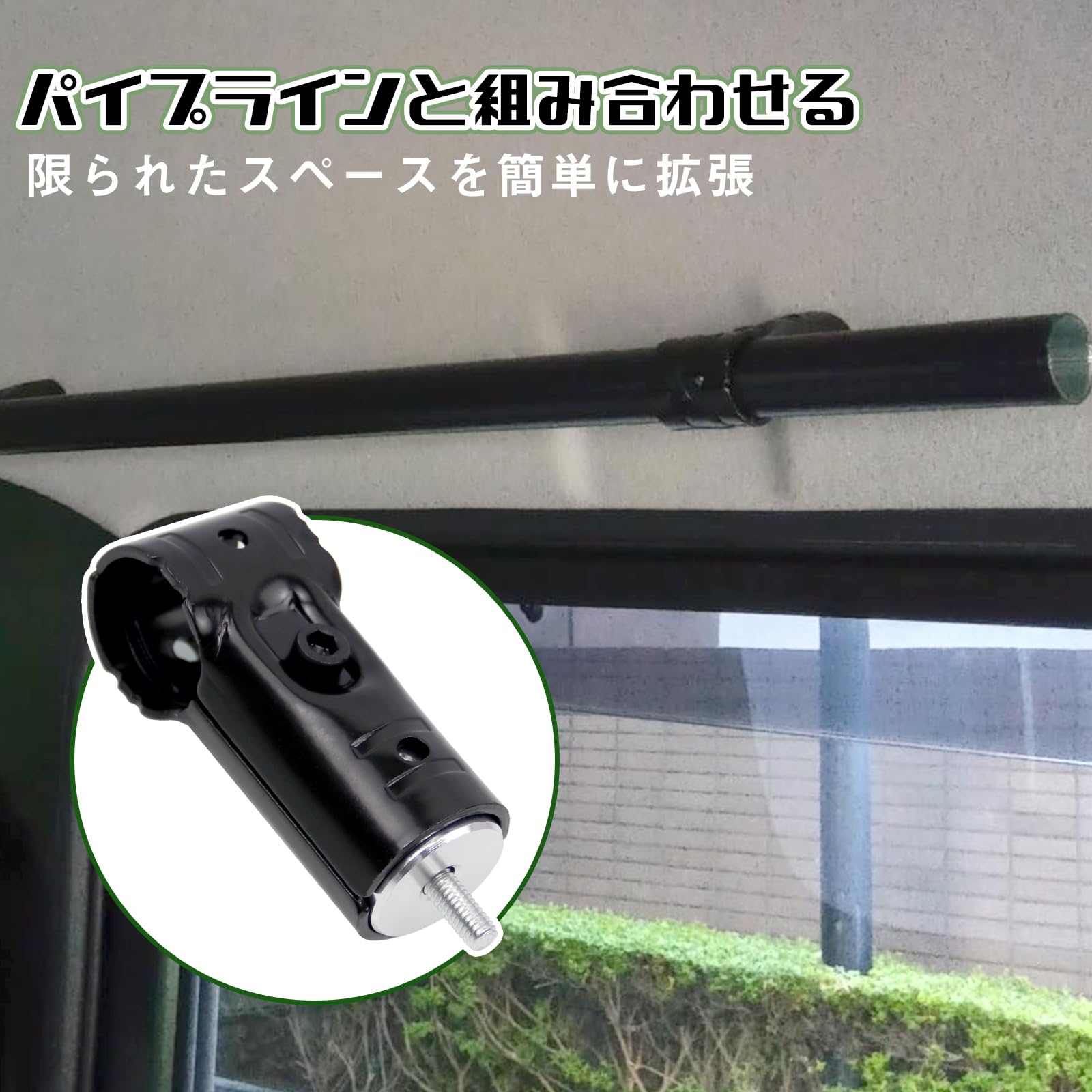 Jeyaic φ28イレクターパイプ用の車用ルーフキャリアバー用スペーシアパイプイレクターパイプアタッチメント。アルミ製アタッチメントで取り付け可能。アルミアタッチメントDIY製作で、車中泊、キャンプ、釣り、レジャーを快適に。NVANハイゼットカーゴなどに対応し、NSJ-1*4 (4)