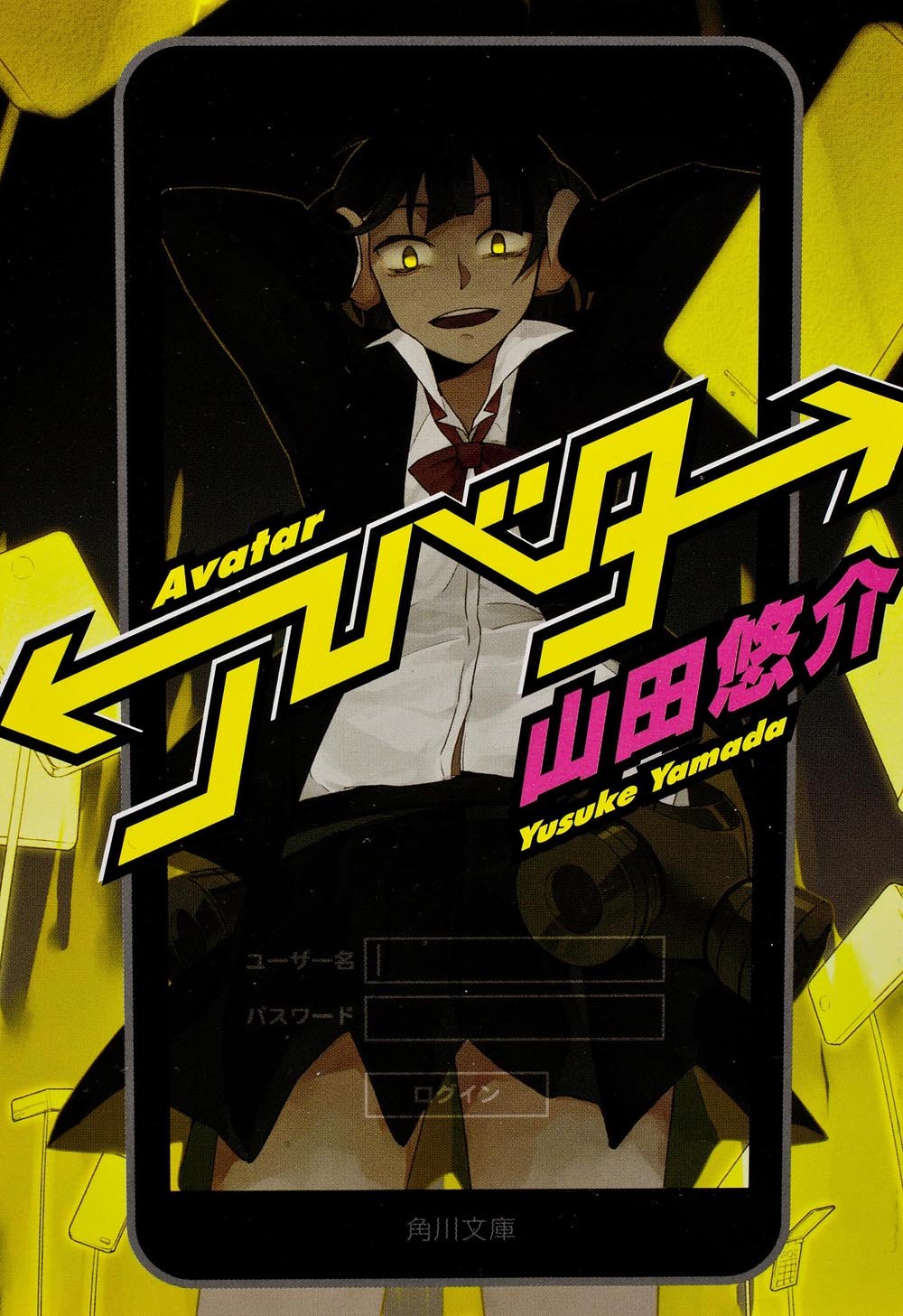 【送料無料】土屋シオン・山田悠介さん掲載ページ（ポスターサイズ）#3532 送料無料】土屋シオン・山田悠介さん掲載ページ（ポスターサイズ