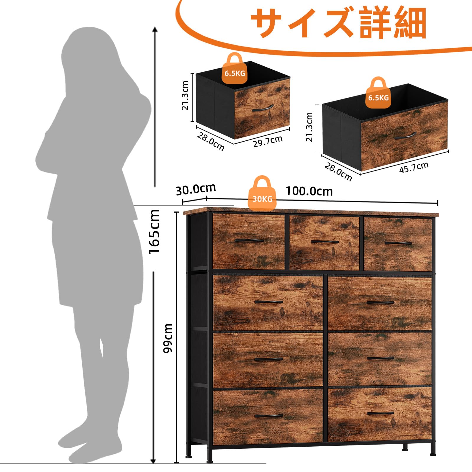 Amazon｜Somdot タンス チェスト 収納 引き出し 棚 おしゃれ 布製 洋服