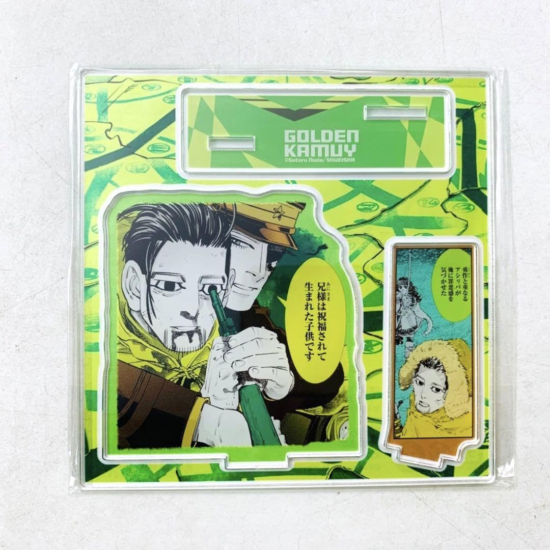 Amazon.co.jp: ゴールデンカムイ展 エモーショナルアクリル Amazon.co.jp: ゴールデンカムイ展 エモーショナルアクリル