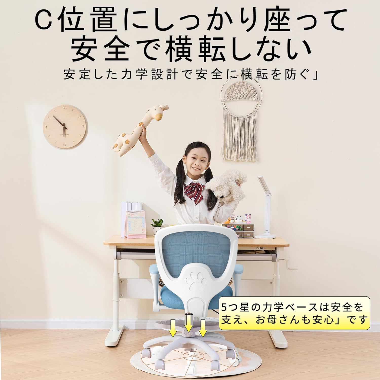 MOCHHOFU学習椅子 勉強椅子 姿勢矯正 小学生 子供 学習チェア 回転 勉強机 椅子 キャスター付き ホワイト 背もたれ調節 足置き 高さ調節 かわいい 座面高さ調節可能 ひじつけ（Blue）