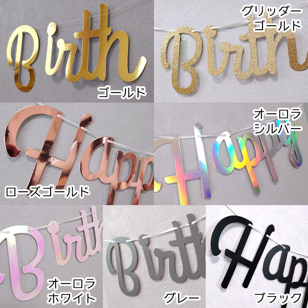 Amazon.co.jp: regalo 誕生日 レターバナー バースデー ガーランド
