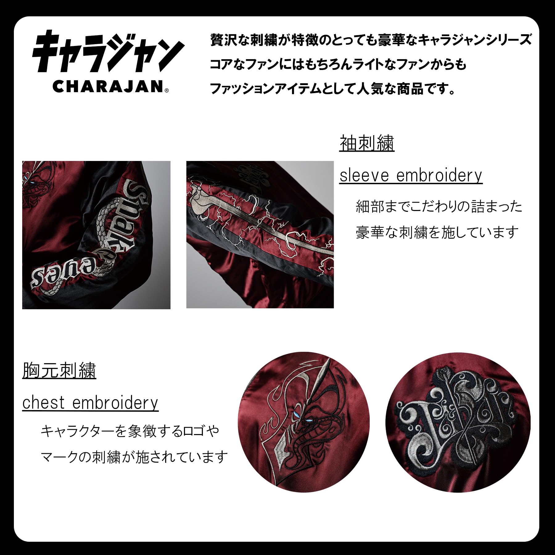 Amazon.co.jp: 丸眞 スカジャン(L) ディズニーヴィランズ スネーク