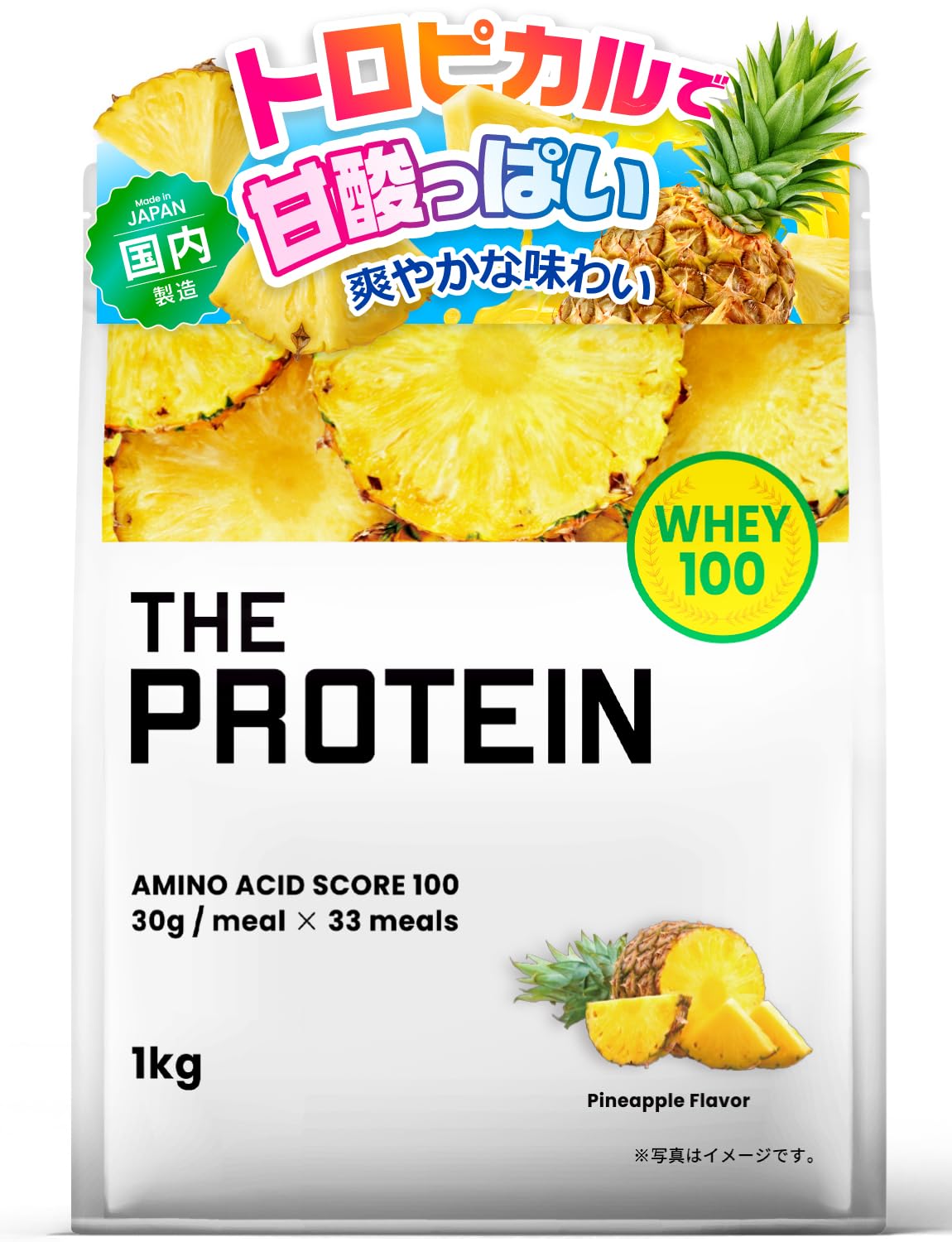Amazon | ザプロ プロテイン 1kg パイン 風味 ホエイプロテイン