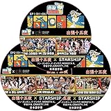 イ・ドンウク DVD 出張十五夜 X STARSHIP (3枚セット) 日本語字幕 / [出演者 : ソン・スンホン, イ・ドンウク, WJSN, CRAVITY, IVE, MX]