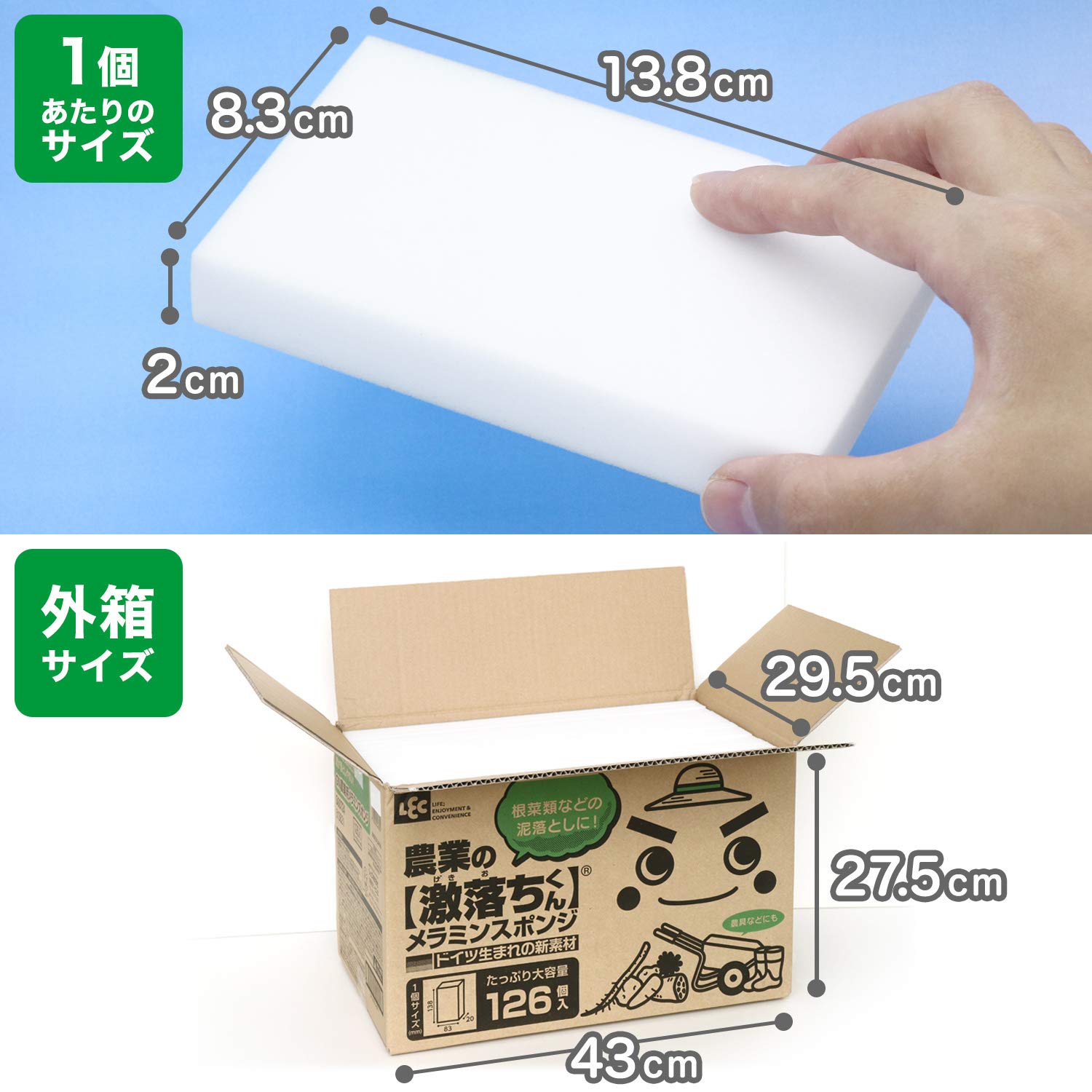 Amazon｜レック 激落ちくん 大容量 カットタイプ 126個入 (13.8
