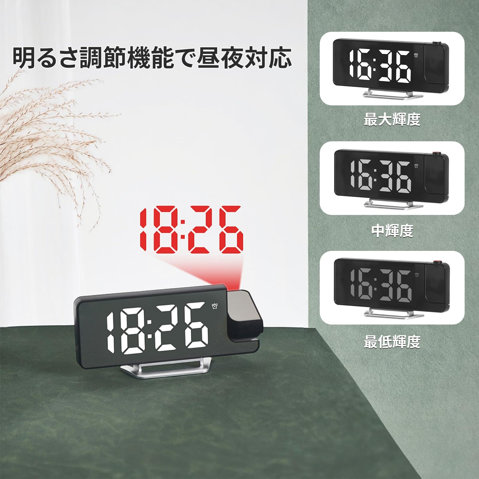 プロジェクター時計 100000747_1.jpg