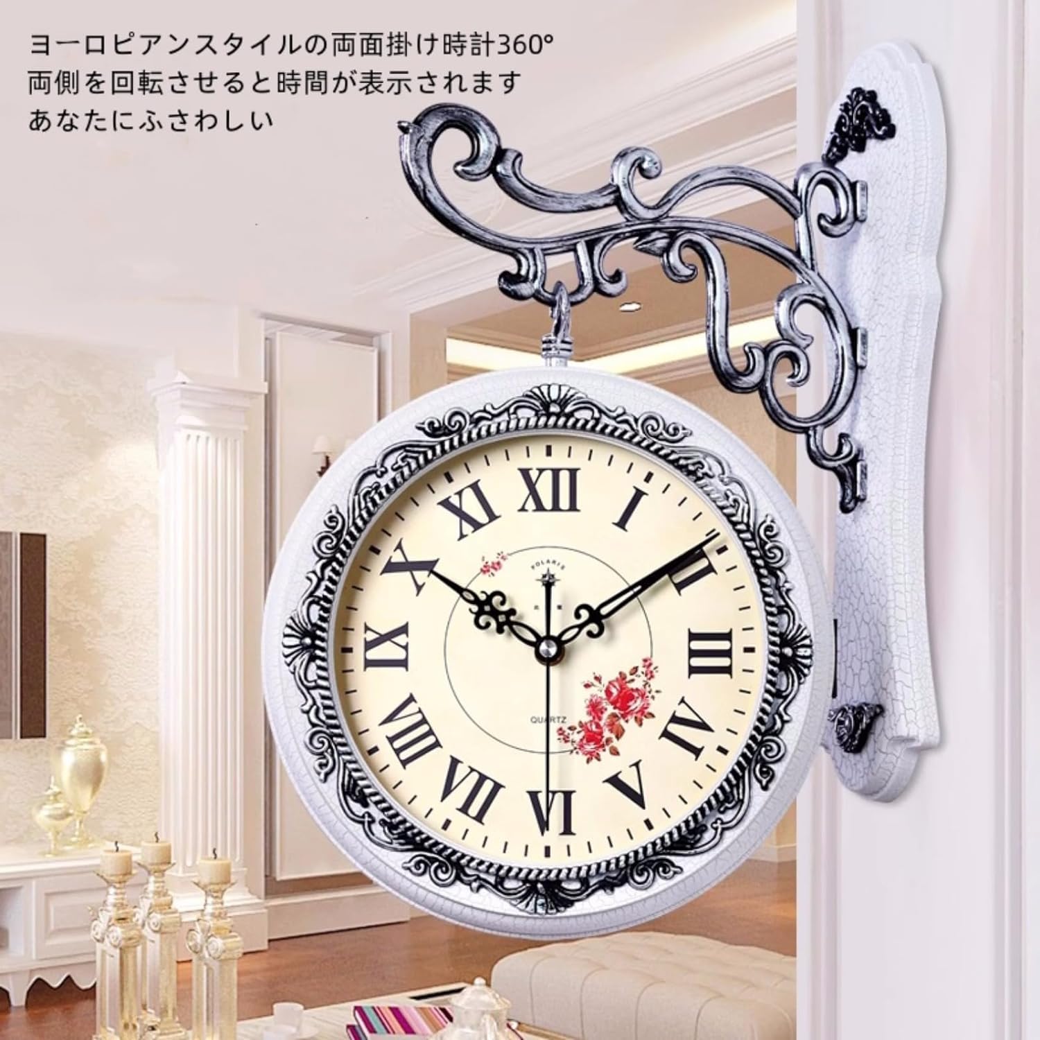 ウエディング(S) 両面壁掛け時計 おしゃれな 低騷音 インテリア