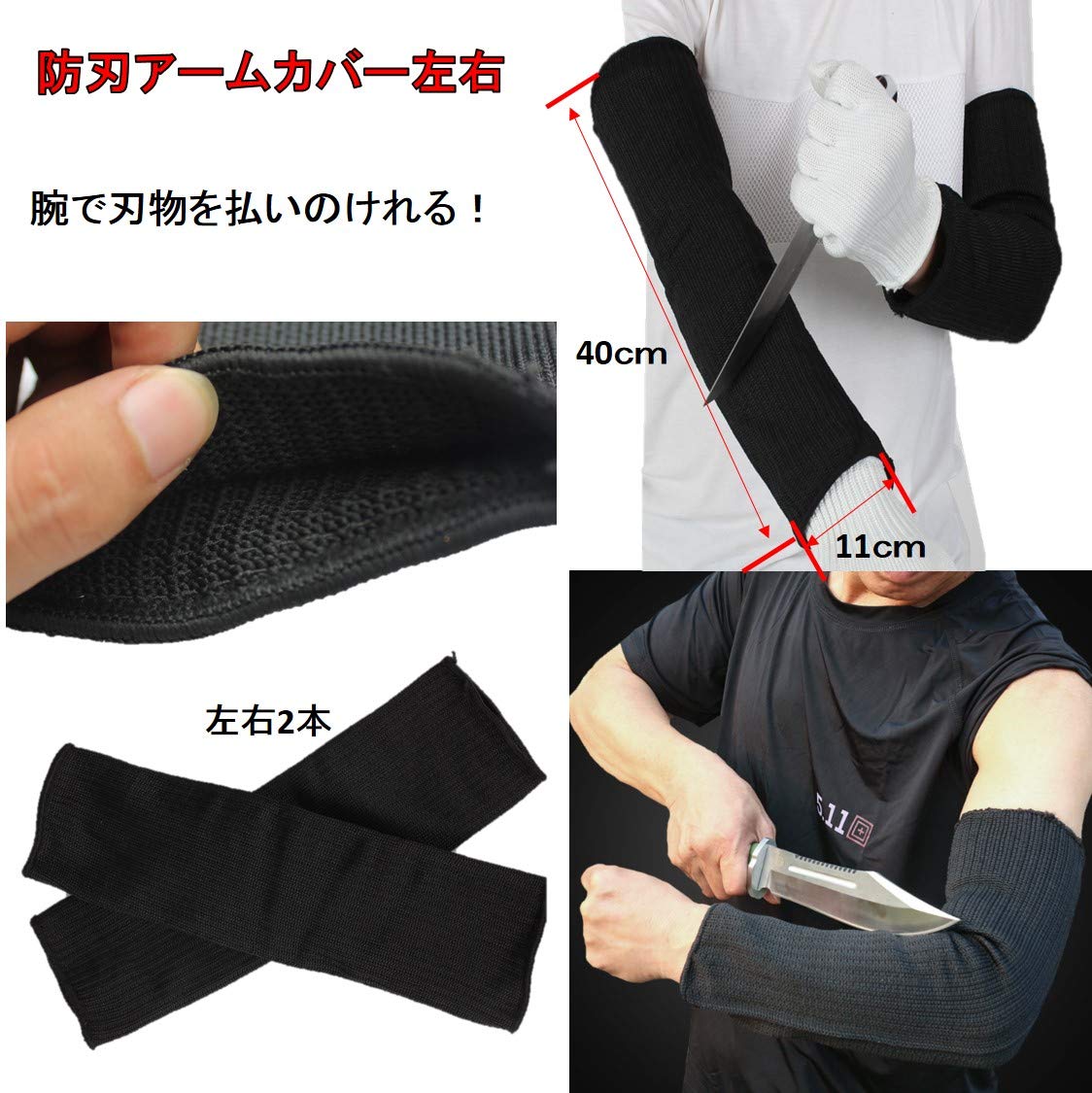 Amazon.co.jp: ST TS 防刃 ベスト + 手袋 + アームカバー 3点セット