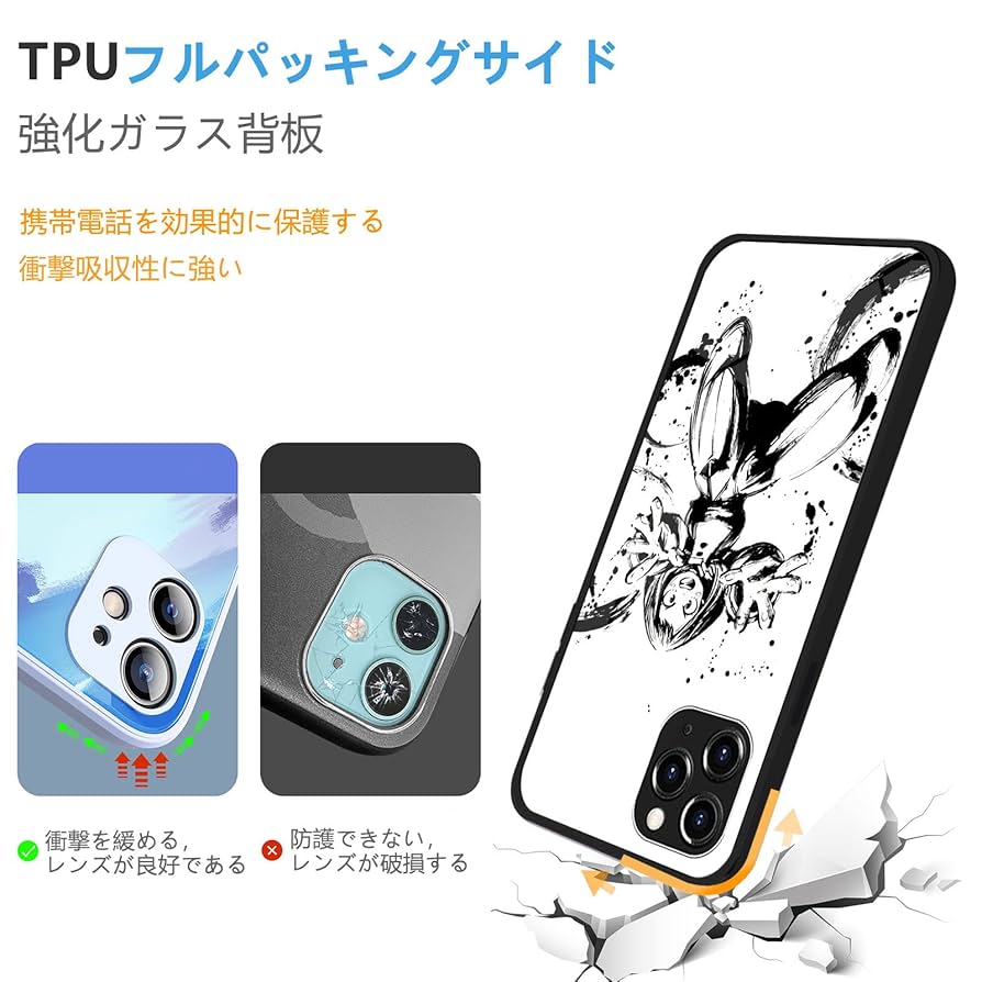 僕のヒーローアカデミア iPhone11proケース Amazon.co.jp: 僕のヒーローアカデミア スマホ ケース