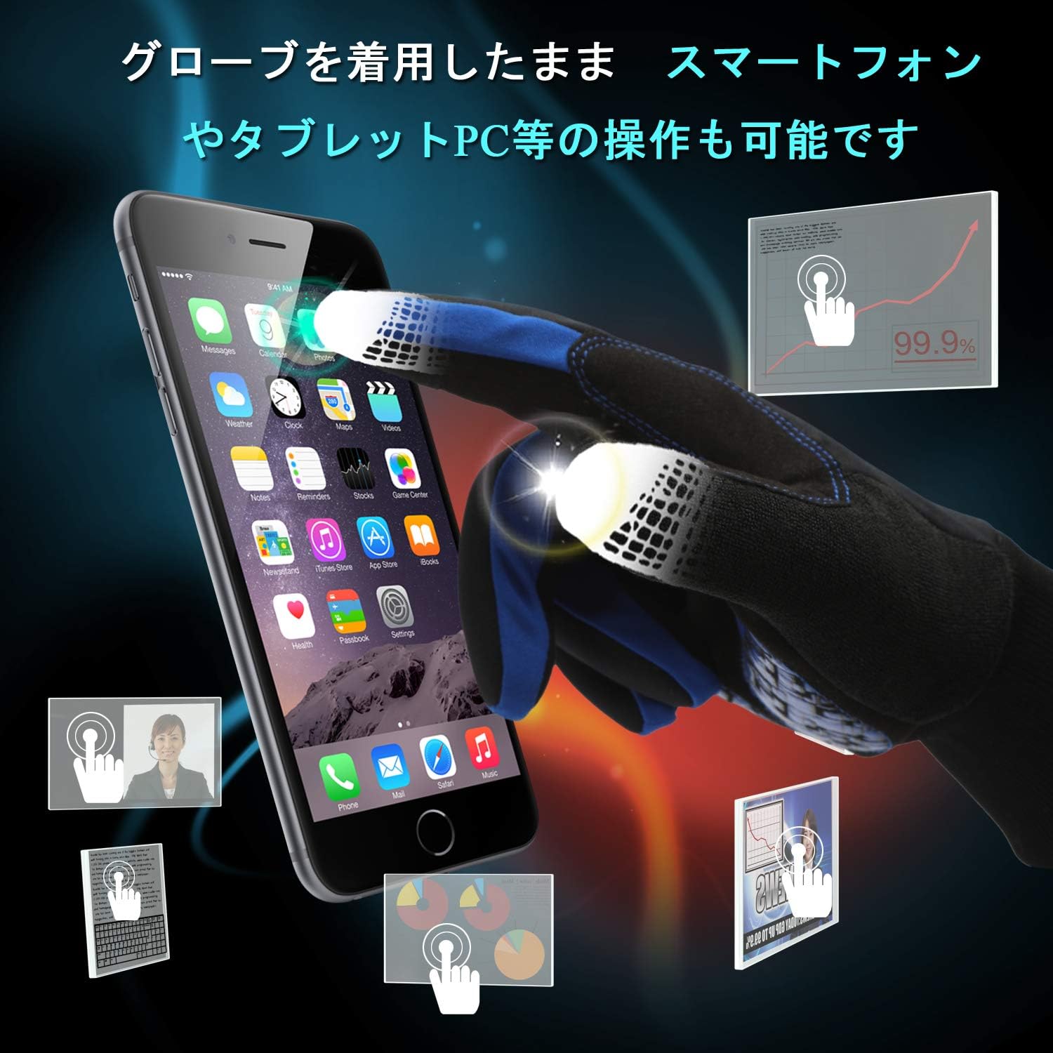 F-TUBAME® 手袋 防寒 グローブ サイクルグローブ 3D 立体 自転車グローブ サイクリンググローブ 衝撃吸収パット スマホ対応 手袋 防水 防寒 手袋 タッチパネル手袋 滑り止め手袋 耐磨耗性 換気性 男女四色