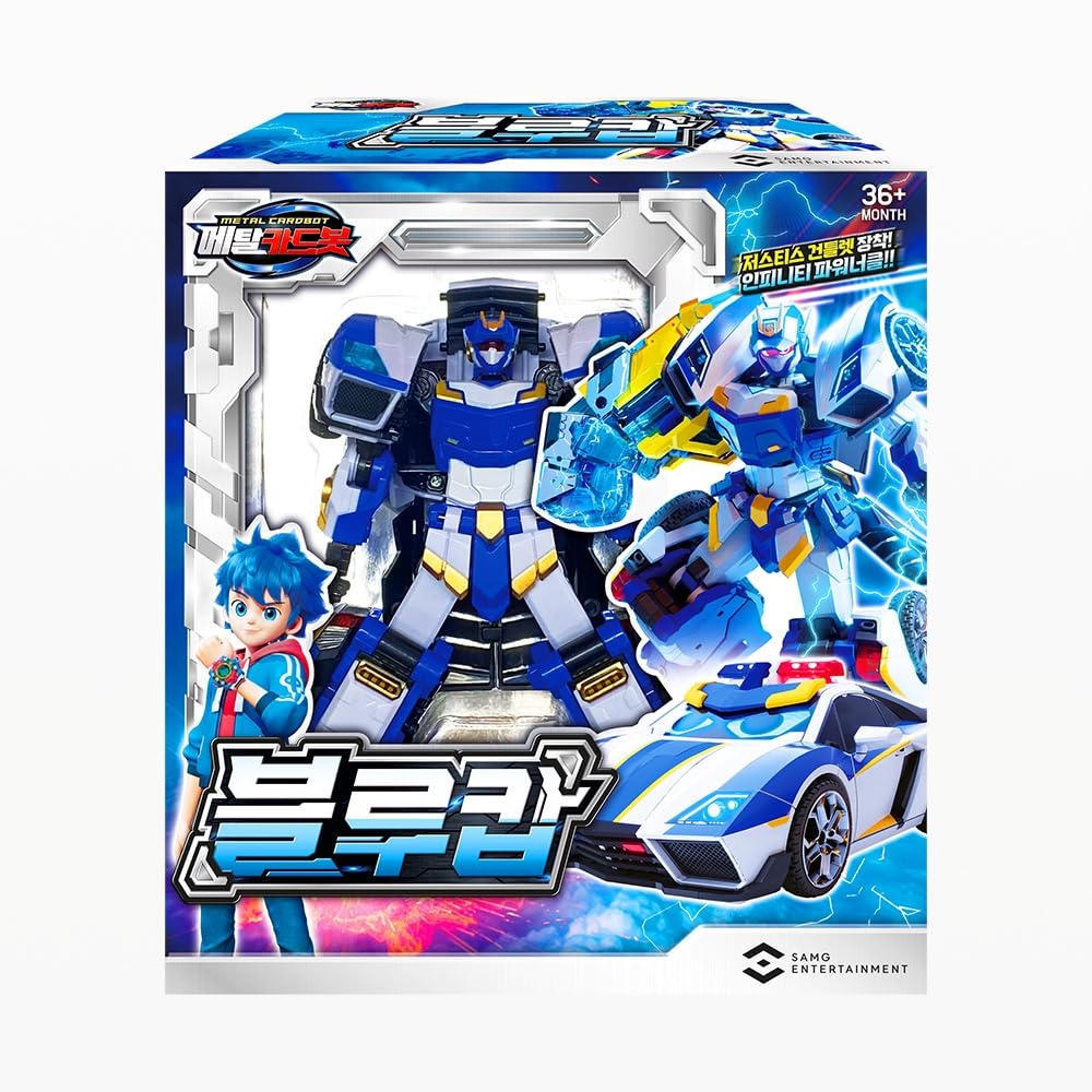 コズモ ロボット ブルー 限定版 コズモ ロボット ブルー 限定版 コズモ