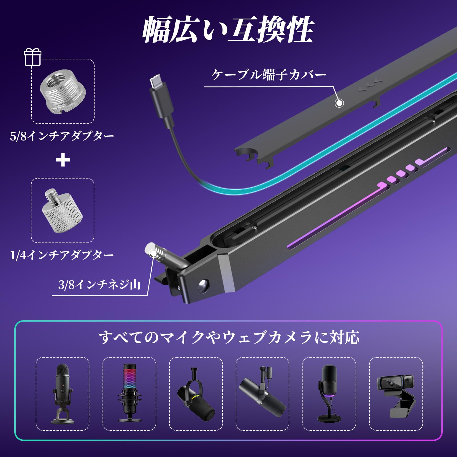マイクアーム ブラック ケーブル付属 Amazon | ZealSound マイクスタンド マイクアーム 卓上