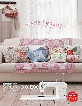 Amazon | JUKI TL-30DX 自動糸通し機能 自動糸切り機能 職業用