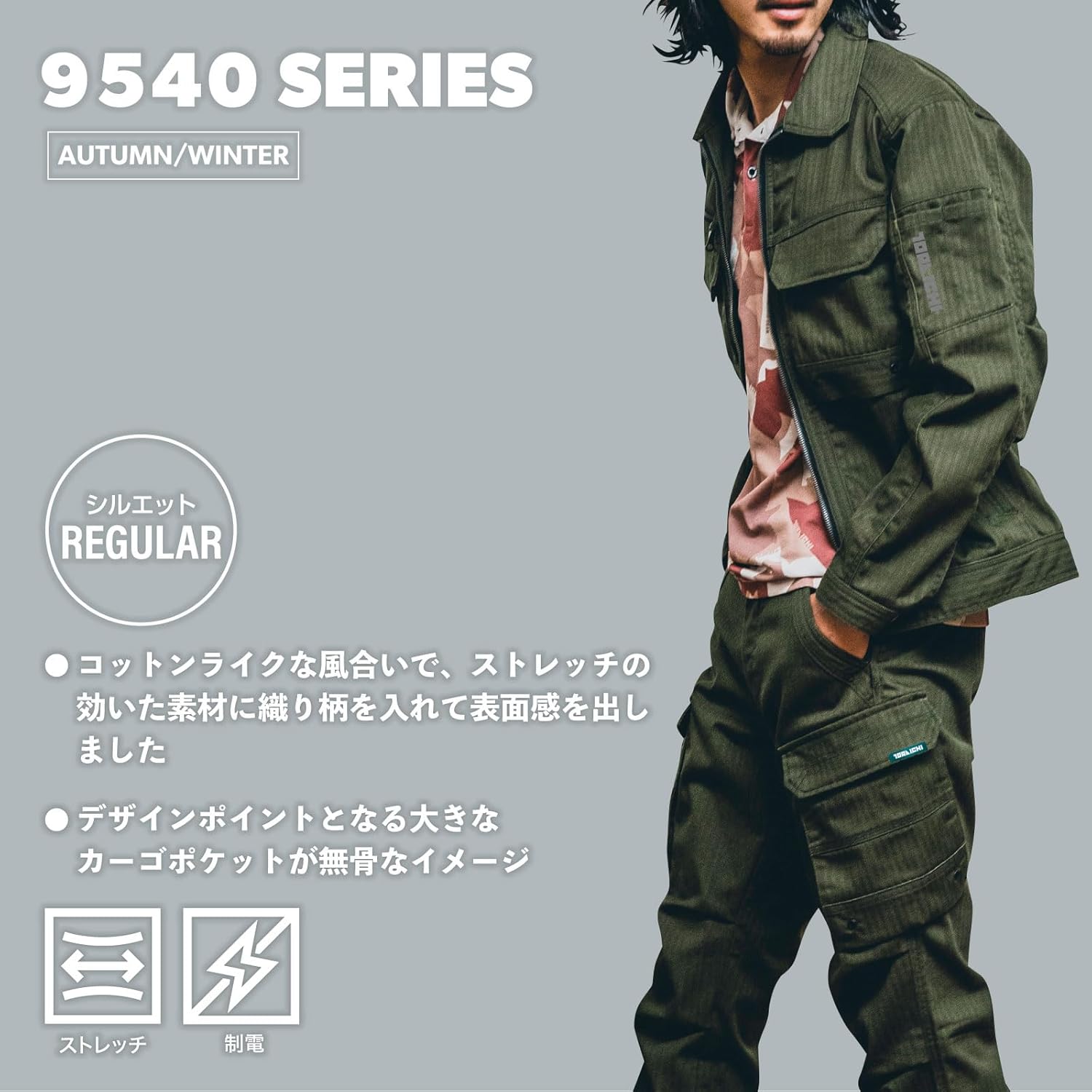 【16日まで値下げ中】ジミー倉田/トラブル・トラベラー 希少 BOTS ジミー倉田 CD TROUBLE TRAVELLER BOTS, THE (ザ・バッツ