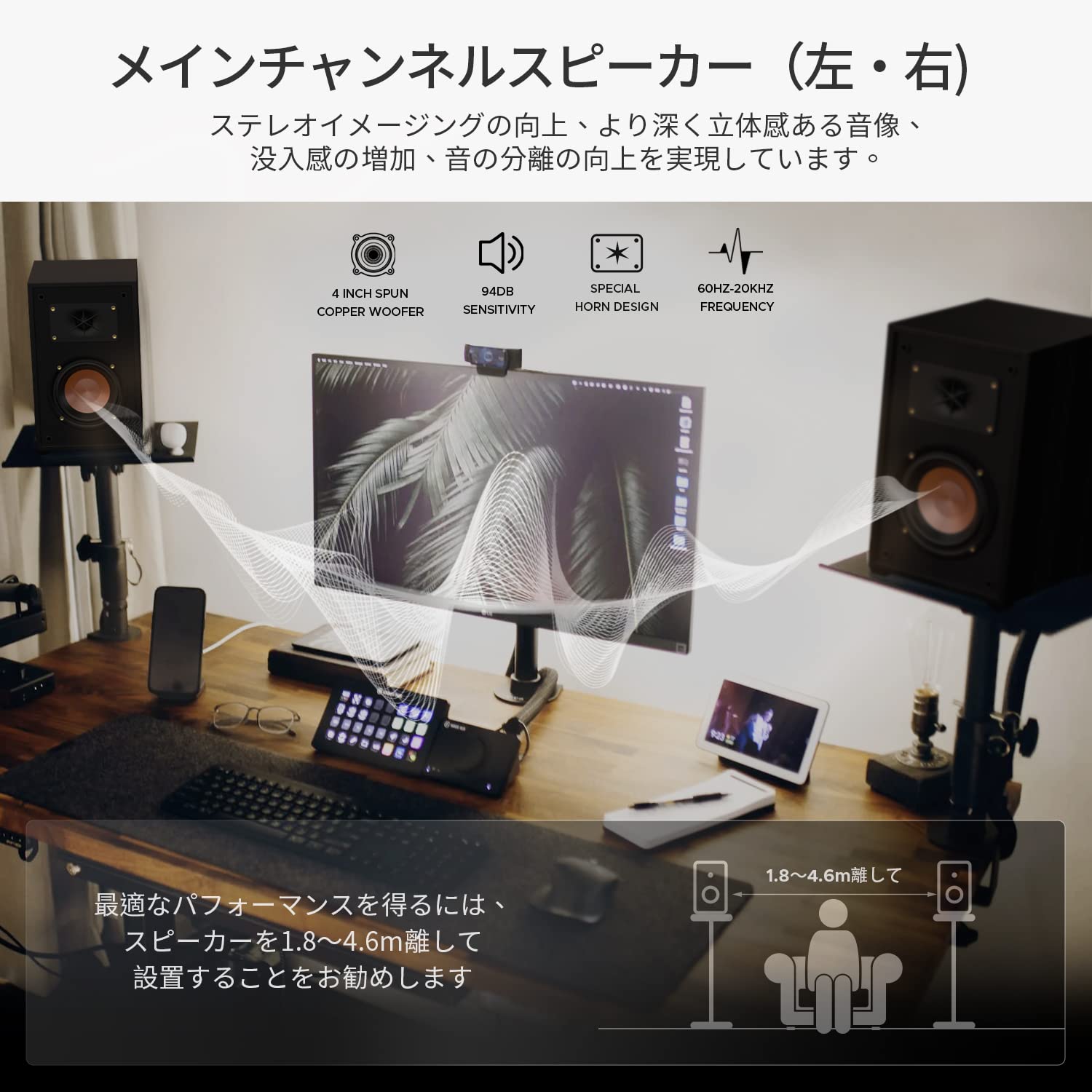 Amazon.co.jp: Starfavor P4-2ウェイパッシブ ブックシェルフ 