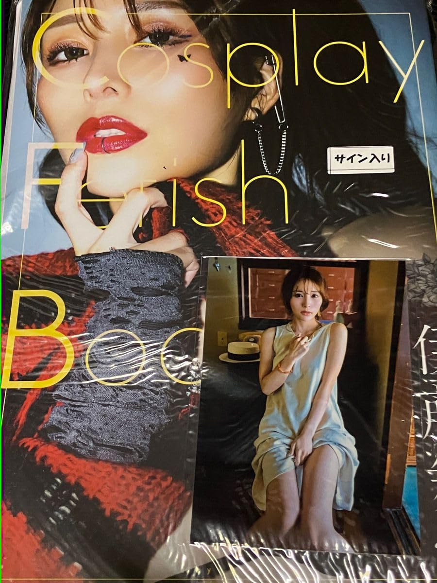 伊藤まゆき サイン入りグッズ