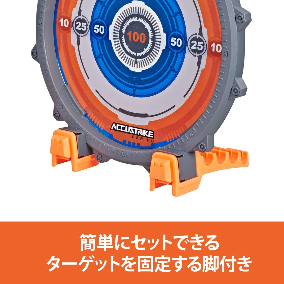 Amazon.co.jp: ハズブロ(HASBRO) ナーフ エリート ターゲティング