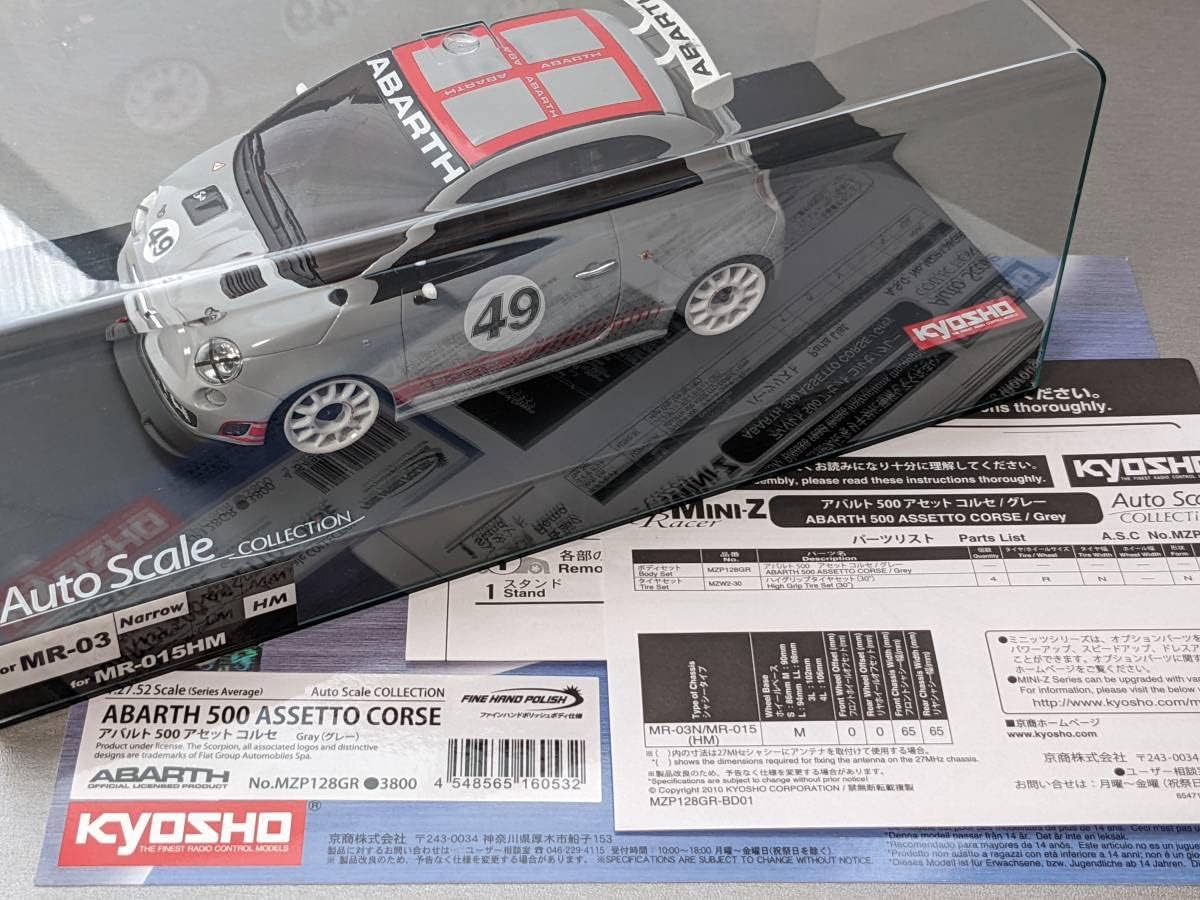 京商ミニッツ　アバルト 695アセットコルセ（グレー/ブラック） 京商Mini-zフィアット アバルト695 アセットコルセ グレーブラック