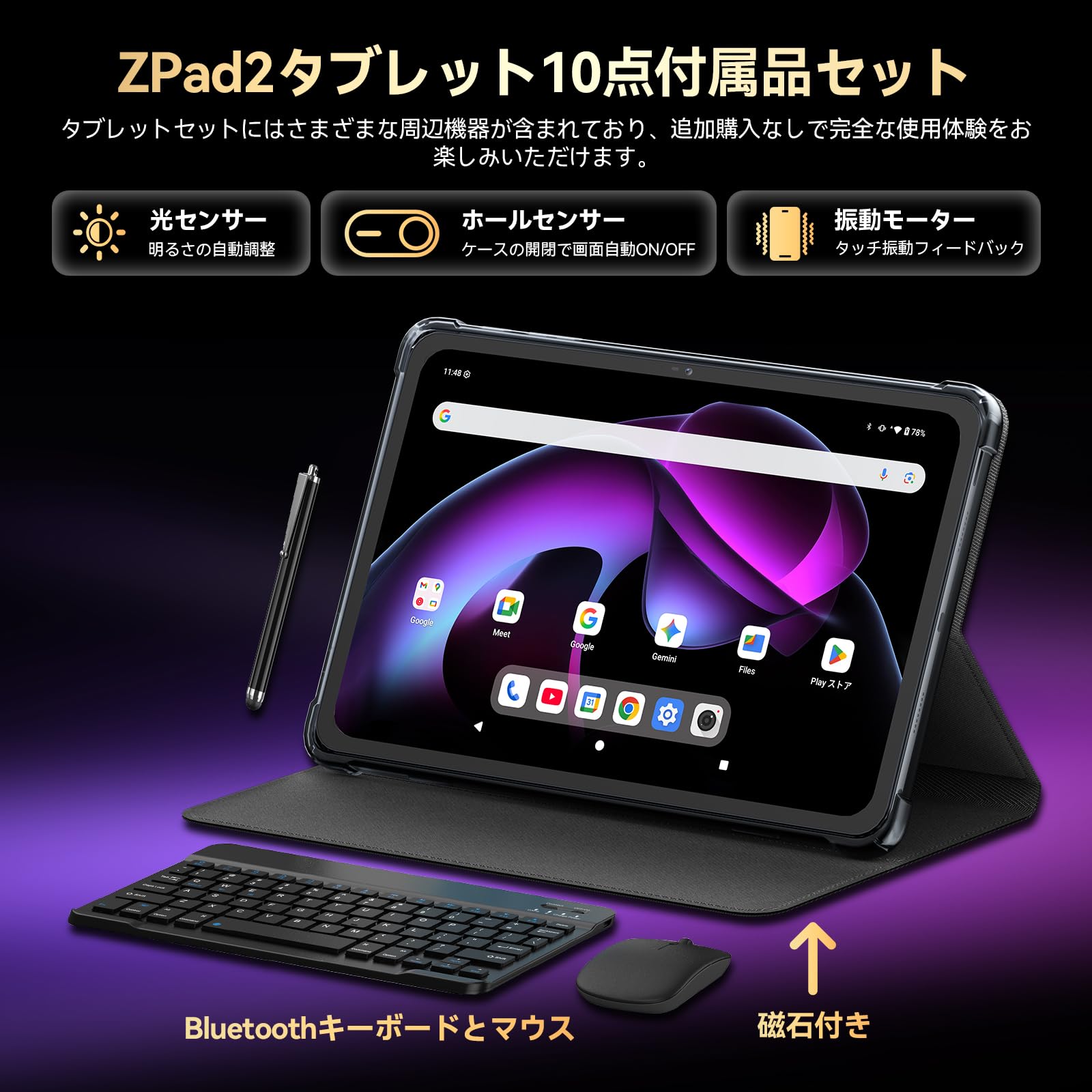 Amazon.co.jp: ZPad2 Tablet Set, 2026 New Android 16 Tablet, 13