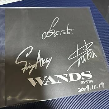 WANDS 5期　パンフレット　上原大史 WANDS、『Version 5.0』で示した“第5期の真価” 柴崎浩×上原大史