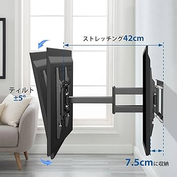 Amazon | SHTUMEC テレビ壁掛け金具 37～85インチ対応 LCD/LED