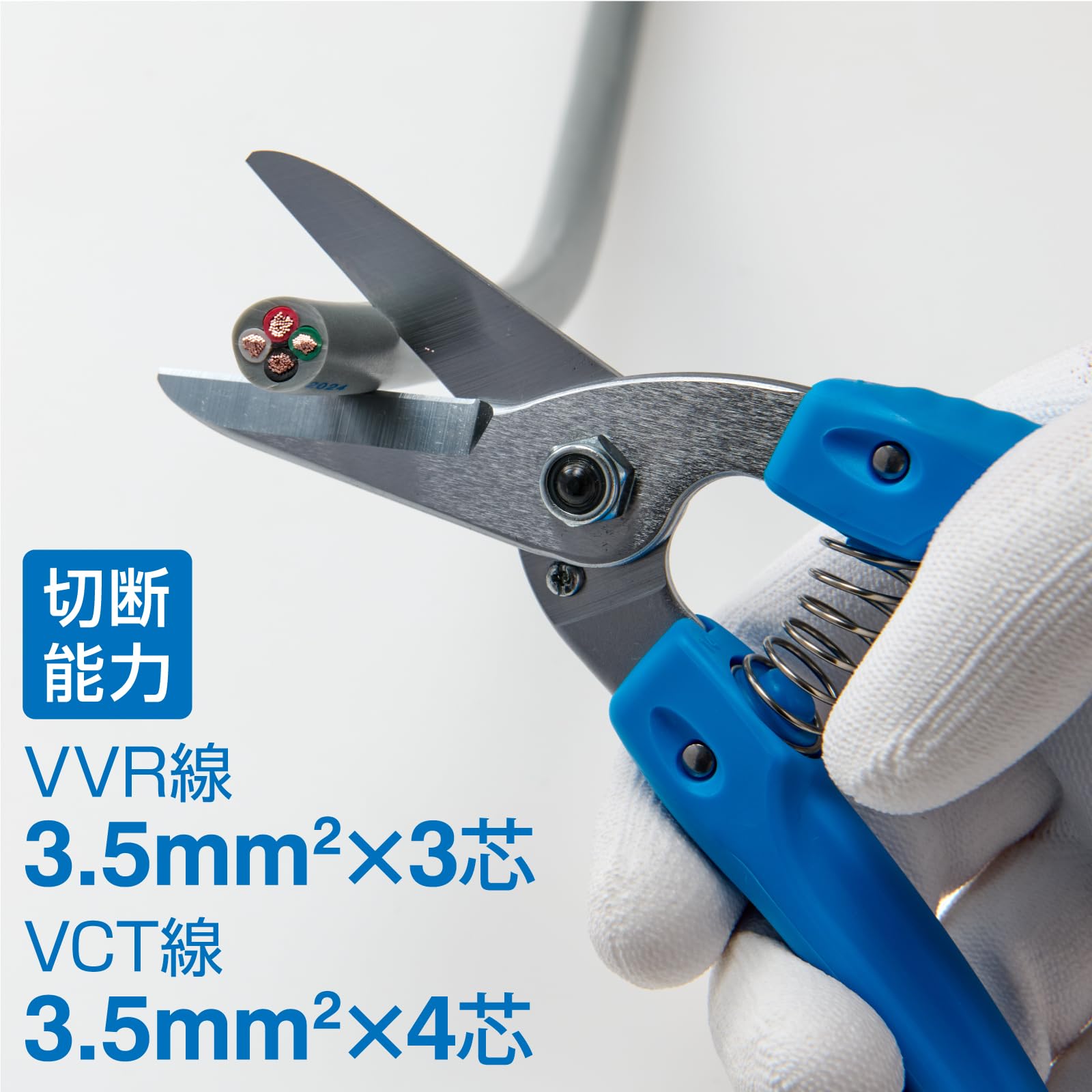 HOZAN wielofunkcyjne nożyczki ze sprężynami 40 mm N-839 (import z Japonii)