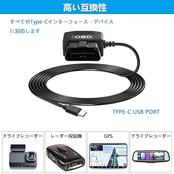 ASSURA AR-3939M 300mm ワイド平面鏡 OBDケーブル付属 ASSURA AR-3939M 300mm ワイド平面鏡 OBDケーブル付属 楽天市場