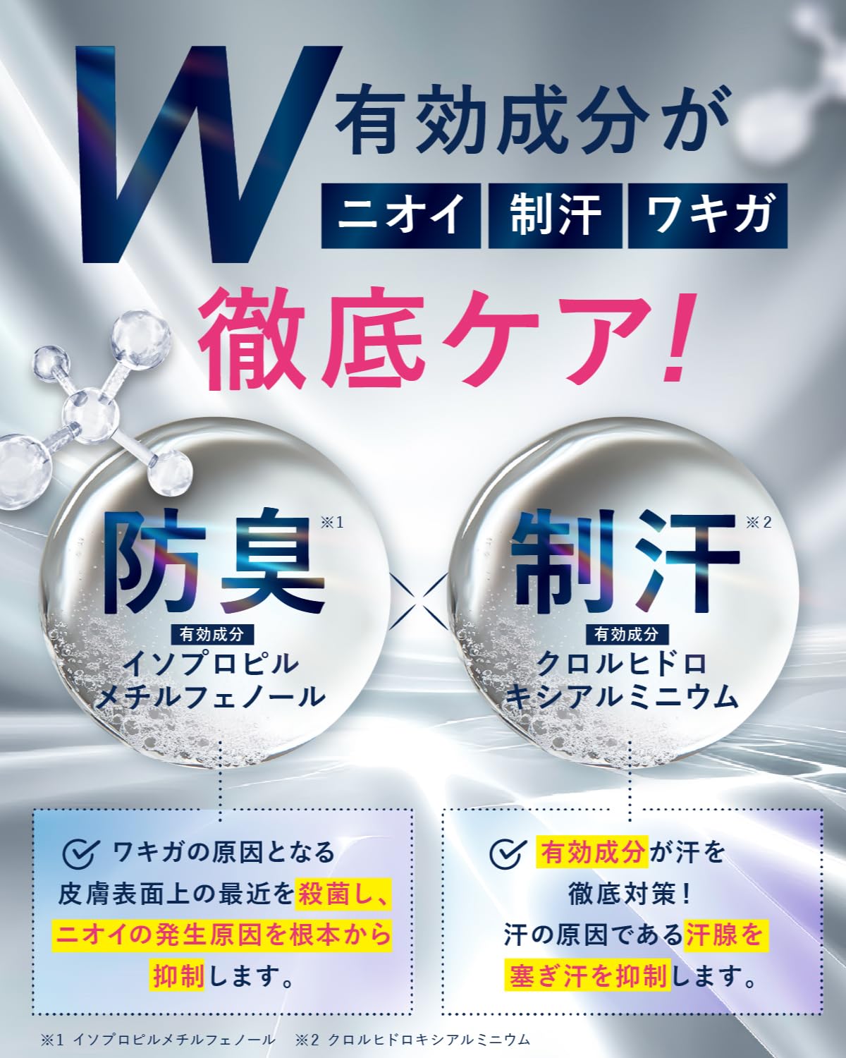 Amazon | 【防臭力×制汗力のWケア】ルビー デオドラントクリーム 無