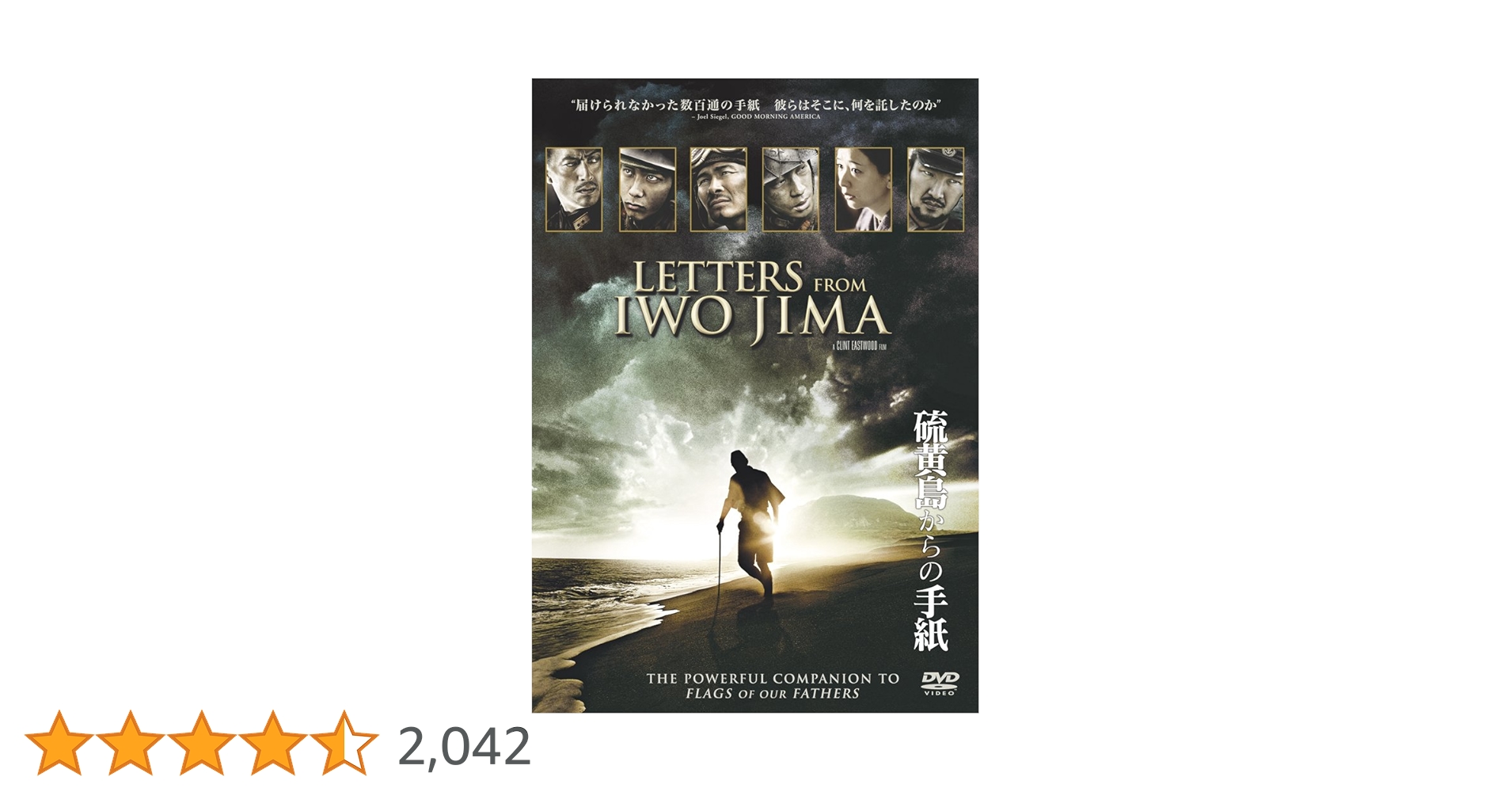 硫黄島からの手紙 [Blu-ray] wyw801m 51hF64ARwIL._UF894,1000_QL80_.jpg