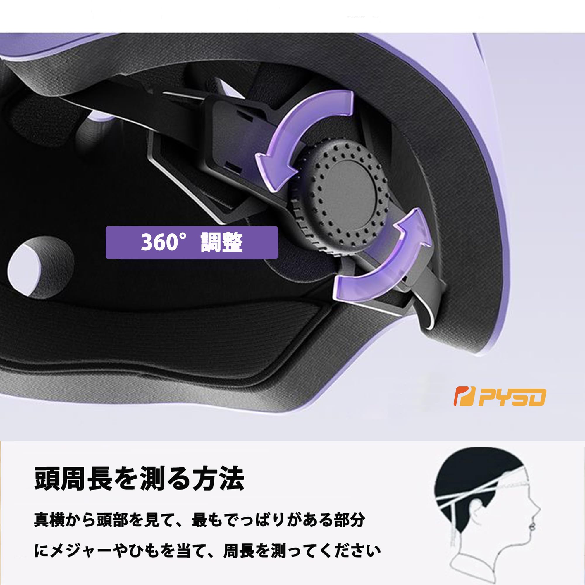 Amazon | PYSD 子供用自転車ヘルメット ヘルメット こども 子供