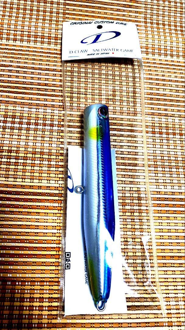 新品】D-CLAW ビーコン180 ブルーバック 