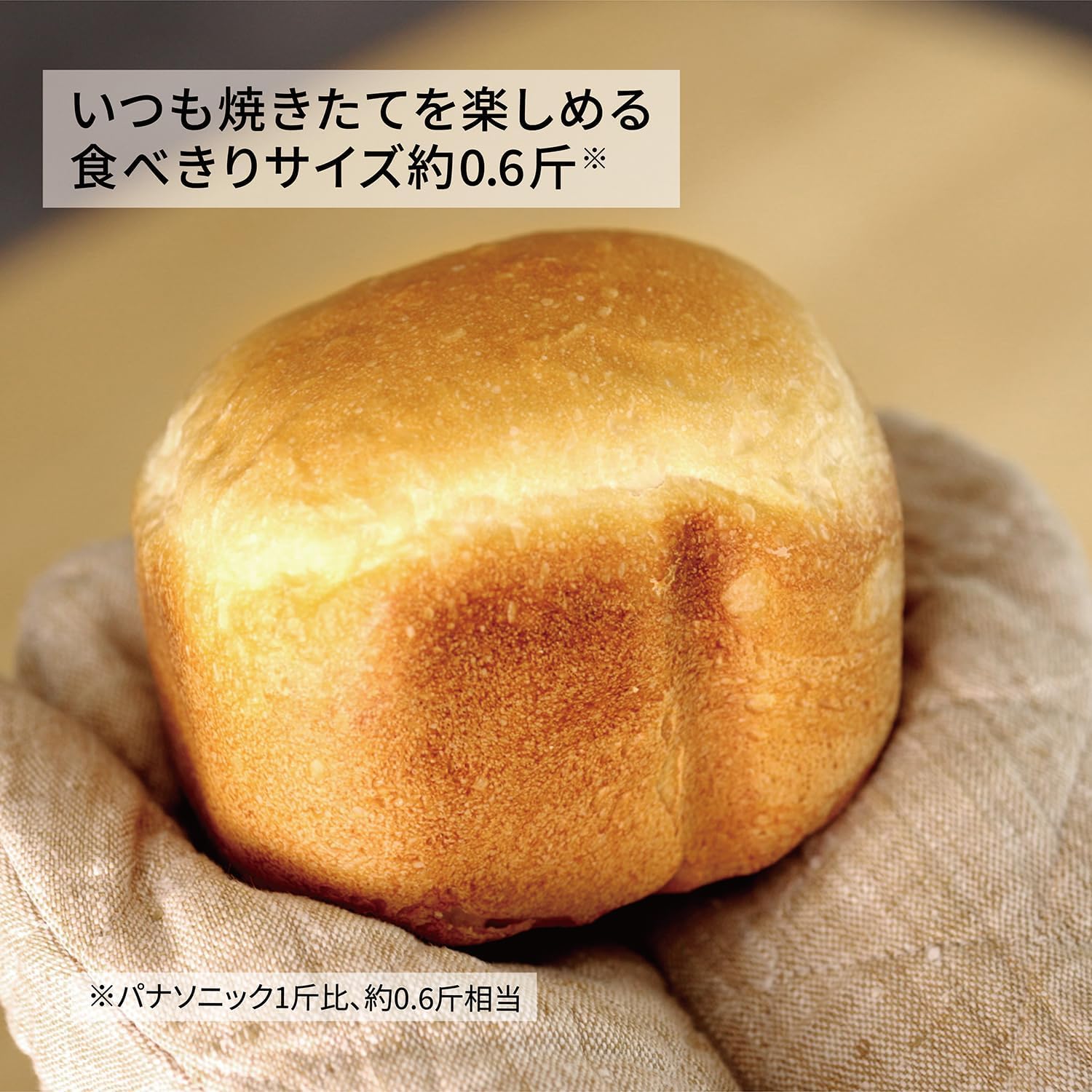 パナソニック ホームベーカリー パン焼き器 約0.6斤 20メニュー ホワイト Amazon | ホームベーカリー パン焼き器 約0.6斤 20メニュー ホワイト