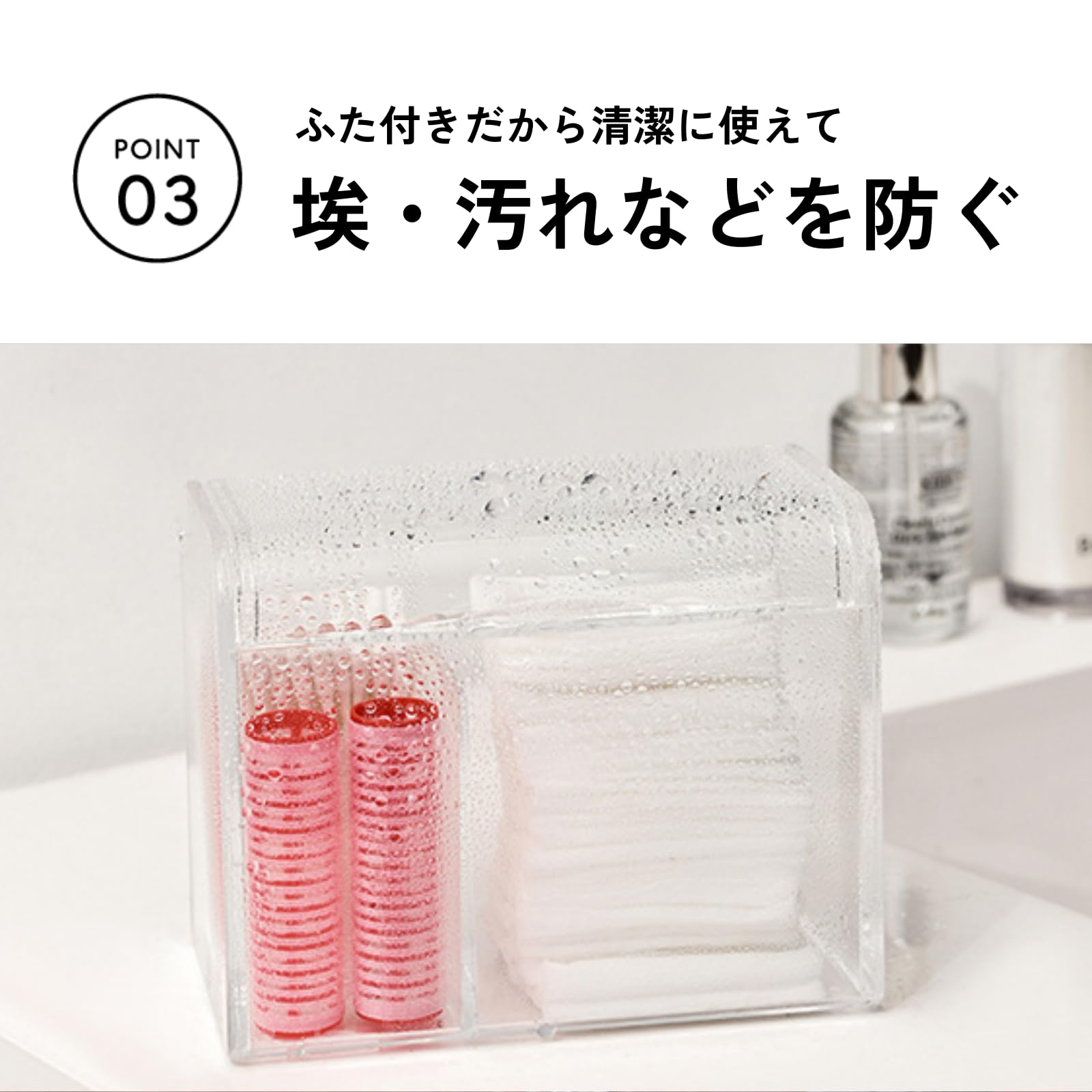 Amazon.co.jp: DIZLAS コットンケース 綿棒ケース 蓋付き コスメ収納