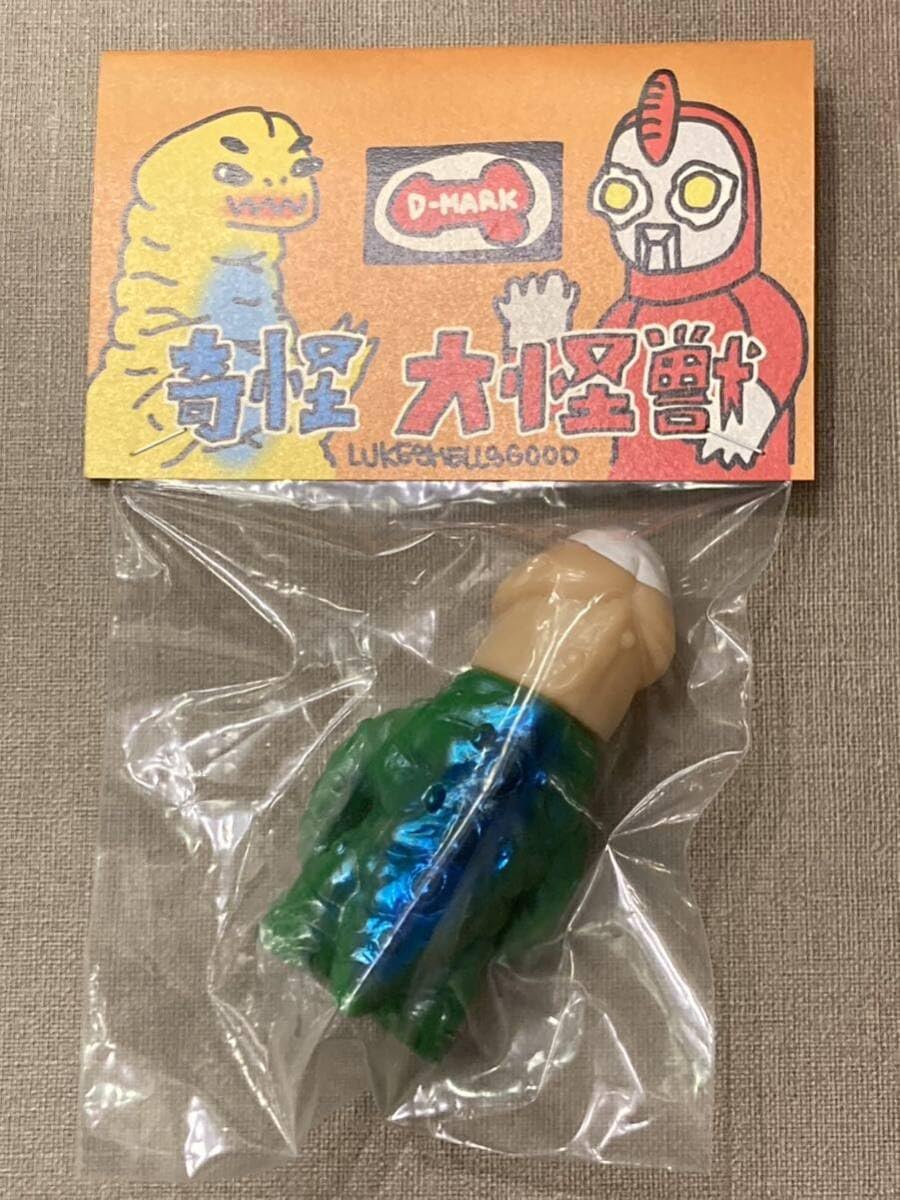 ソフビ太郎 八百万ソフビシリーズ グルンシ&キフェベ創作　ソフビ決起集会 ソフビ太郎 八百万ソフビシリーズ グルンシ&キフェベ創作 ソフビ