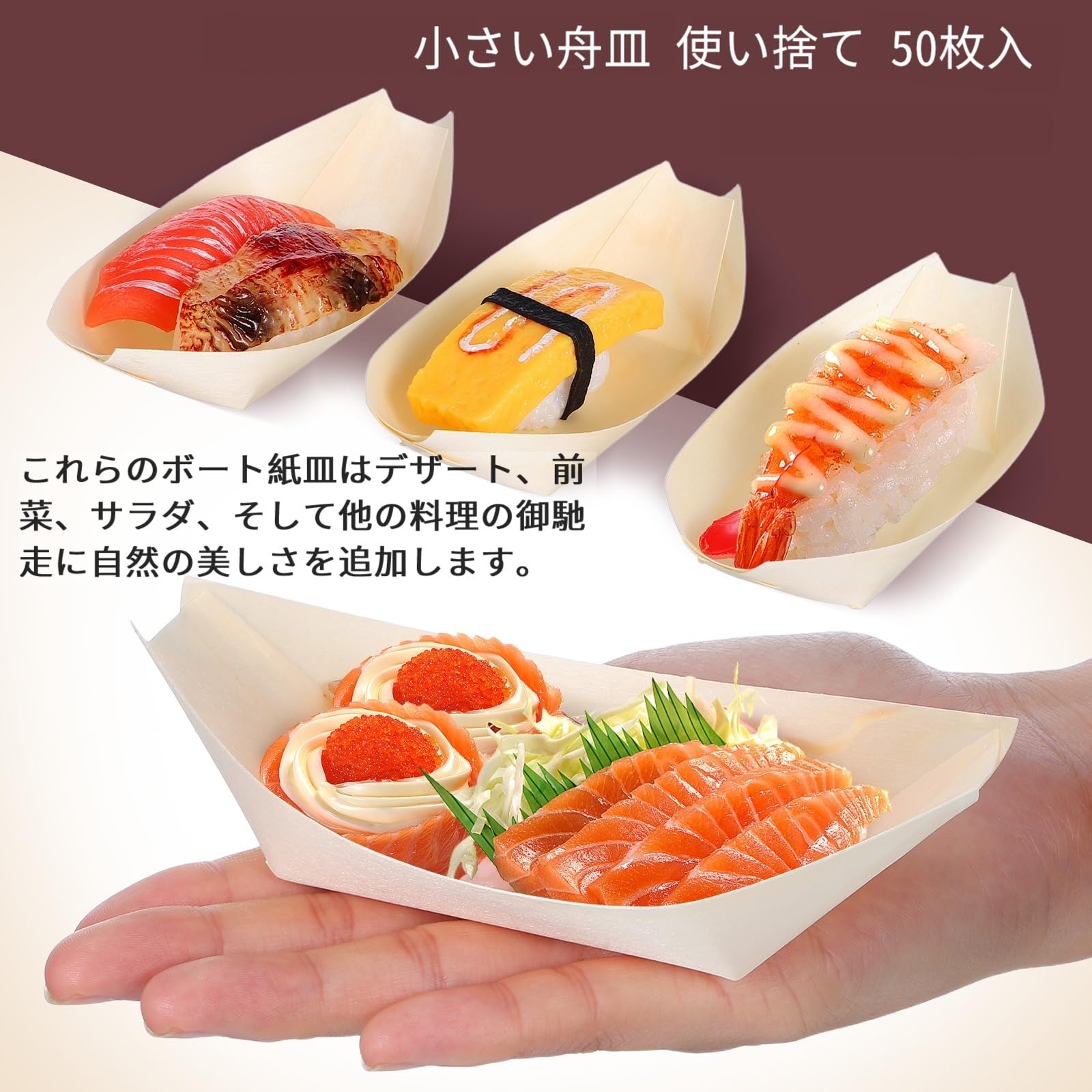 Amazon.co.jp: NUOLUX たこ焼き 皿 舟皿 5寸 使い捨て プレート