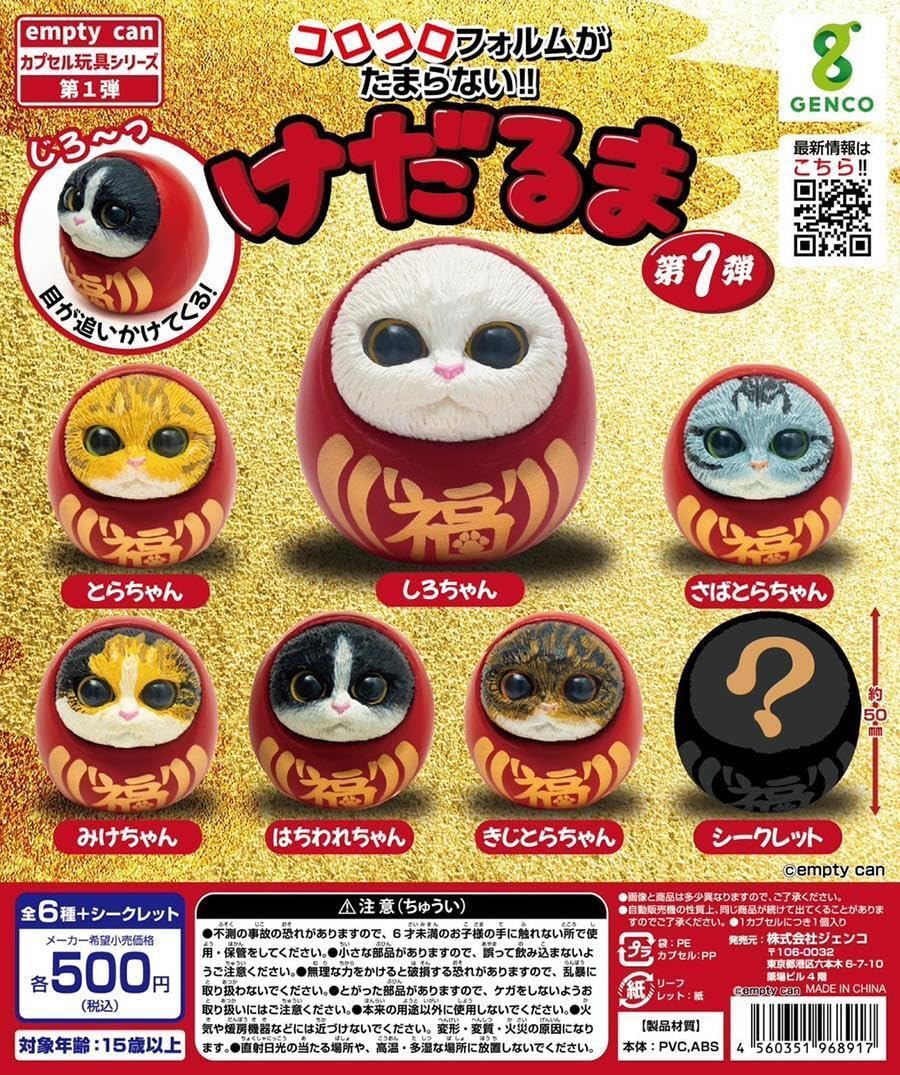 だるま シン 黒だるま フィギュア】名探偵コナン だるま フィギュア