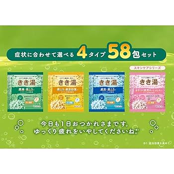 【4箱】バスクリン　入浴剤　きき湯薬用入浴剤　炭酸　温浴効果　新商品　58個 Amazon | バスクリン きき湯 4タイプ 58包セット 入浴剤