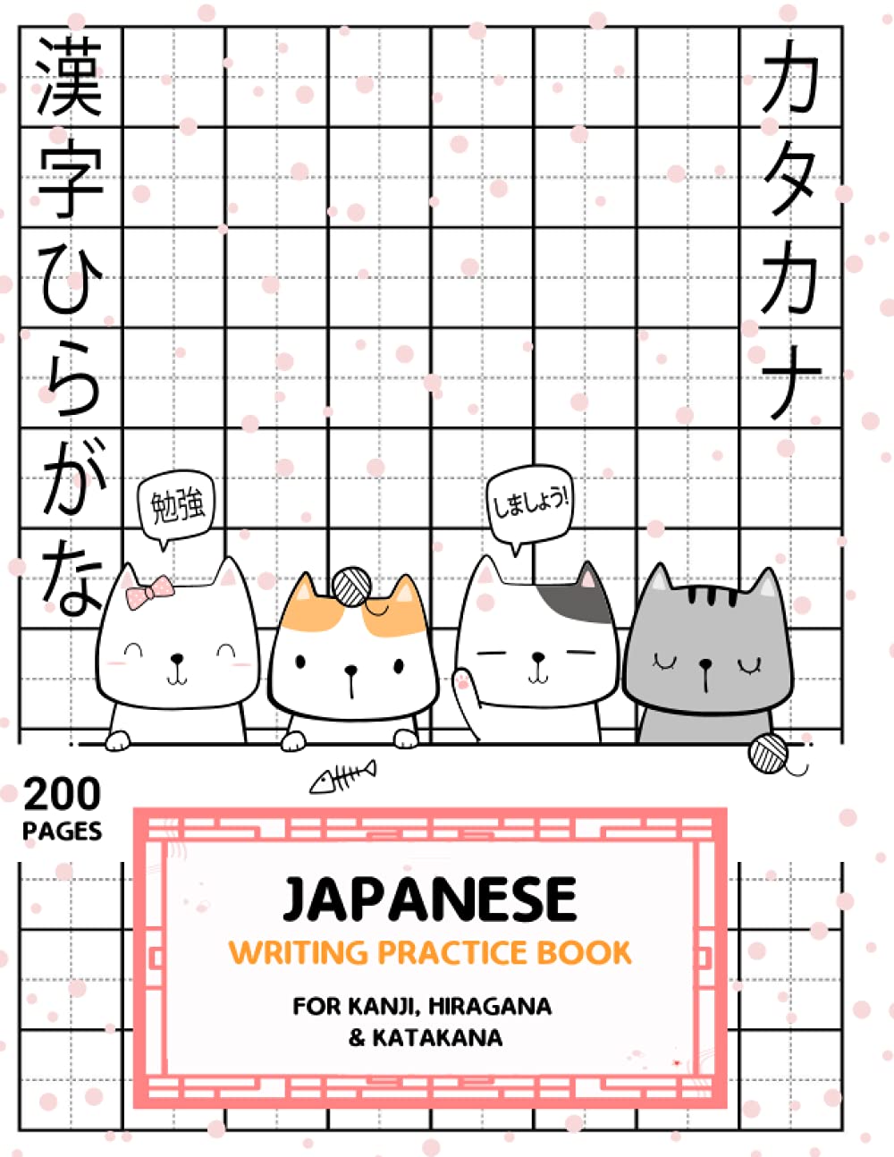 Japanese writing practice book: 200 pages to write kanji, hiragana and katakana | 8.5x11 | big squares | Genkouyoushi notebook