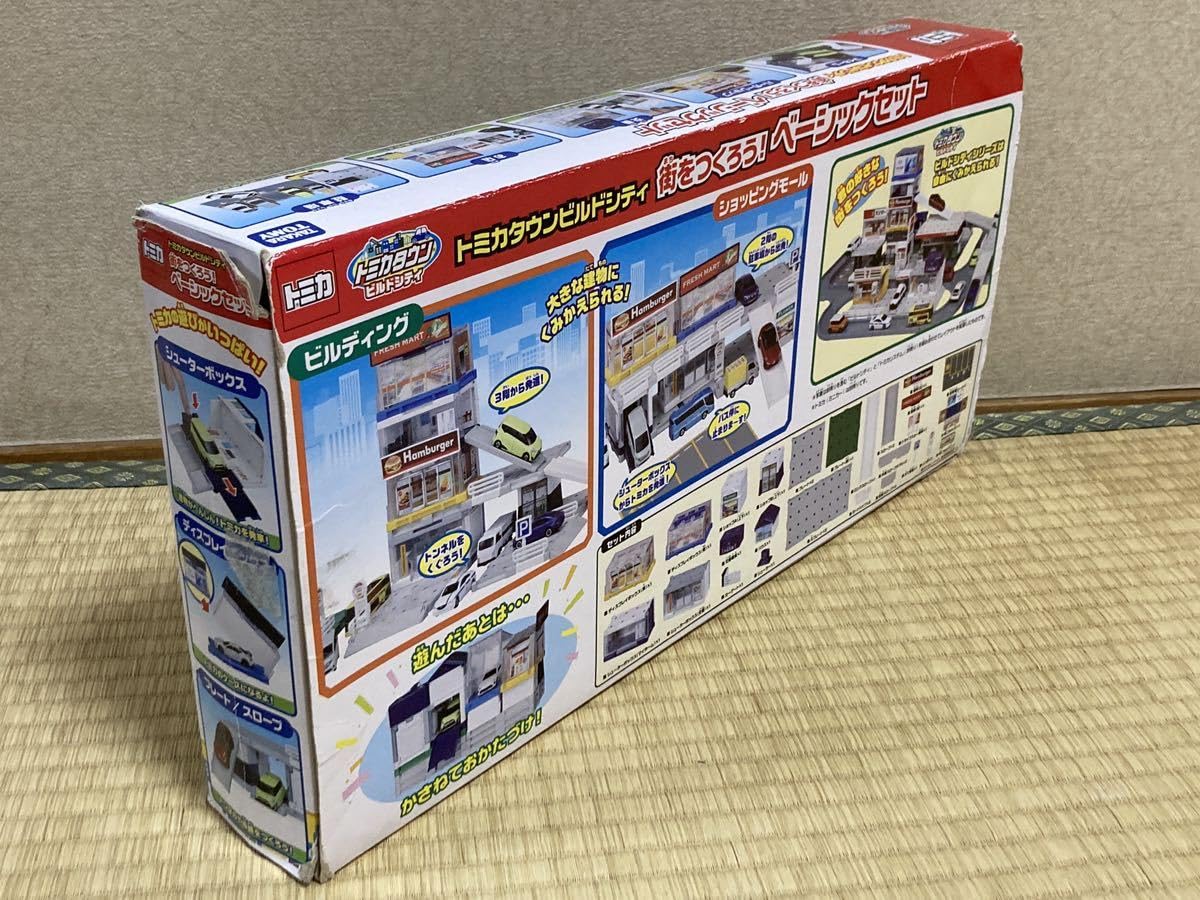 Amazon | 有トミカ トミカタウン ビルドシティ 街をつくろう 